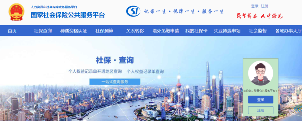 掛證徹底涼涼！電子證書=全國聯(lián)網(wǎng)，社保、職稱都聯(lián)網(wǎng)了