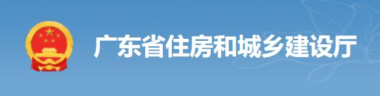 緊急！4月15日前將工地的保安、廚師、采購、保潔等全額納入實名制！